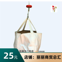 Ton bag hanging sand bag cement hanging bag particle ton bag decoration bag hoisting ton bag small crane ton bag