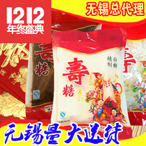 Wuxi City Wishing Susumian White Sugar White Sugar White Sugar brown sugar Ice Sugar Bulk Birthday Dinner with a large delivery 250g400g500g