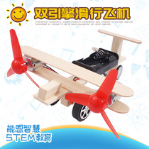 diy technology small production gizmo Electric taxiing plane model Student science experiment toy Handmade materials