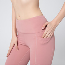 Tide Ocnltiy Spring and Autumn New Sports High Waist Fitness Trousers Peach Hip Yoga Bench