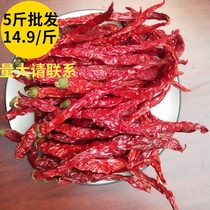 Line pepper slightly spicy special fragrance red oil Special Dry line pepper Super incense pot bottom material skewers dry pepper color enhancement