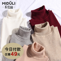 Pregnant women sweater long loose autumn and winter short high neck base shirt sweater Korean winter coat