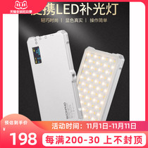 Su Ben L112T fill light led photography light camera mobile phone live photo small food portable fill light