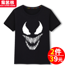 Boy venom Childrens clothes pure cotton short sleeve T-shirt boy summer clothes middle child CUHK Scout mens clothes half sleeve tide card trend