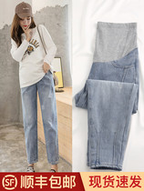 Pregnant women Spring and Autumn jeans 2021 New High waist Spring small feet 9 points pregnant women pants spring summer tide wear early