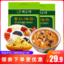 Defuxiang Camellia oleifera halal food Camellia oleifera breakfast meal replacement powder almonds salty 400g * 2 bags