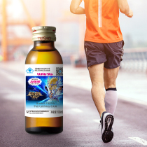 (Saint Fighter IP) Force Health classic flavor 100ml*50 bottles for tired and tired people to adjust blood lipids