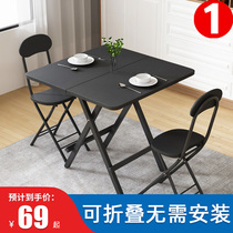 Folding table for eating Simple stalls Small household type long square rental house with learning dining table Dining table