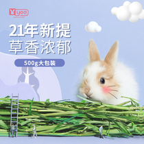 Timothy Hay young rabbit grain fresh pasture rabbit food ChinChin grain North grass section rabbit supplies