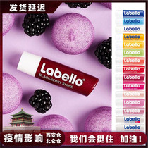 labello labello German moisturizing and moisturizing durable Blackberry flavor lip balm
