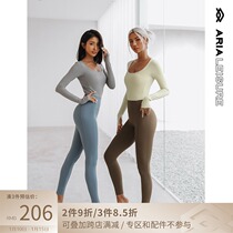 ARIALEISURE X-SOFT one-piece stitching fitness suit womens elastic one-piece dress beauty back yoga suit