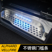 Elfa threshold bar VELLFIRE Wilfa welcome pedal 30 series ALPHARD modification accessories