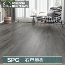 SPC lock floor reinforced stone plastic floor engineering household waterproof wear-resistant environmental protection PVC wood floor renovation