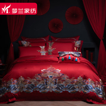 Menglan home textile jacquard embroidered bed linen eight-piece wedding kit six-piece ten-piece set