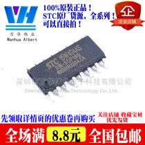 STC15W404AS-35I-SOP16 STC(Macro)microcontroller STC15W404AS new original