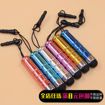 Capacitive pen stylus touch screen pen phone capacitive pen dust-proof pen phone pen with dust-proof plug pen