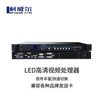 Nova VS1 HD video processor LED display VS0 video processor cast screen offline compatible with Universal
