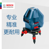 Bosch level GLL3-15X 5-50X laser line marker 5-wire 3-wire infrared level line projector