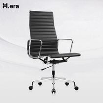 Hera Ims Office Chair Computer Chair Staff Chair Modern Minimalist office swivel chair Bull Leather Boss Chair Meeting Chair
