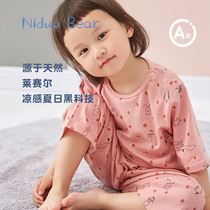 (Cool Black Technology) Nedo Bear Childrens Pajamas Summer Thin Baby Home Clothes Two Piece Cute Print