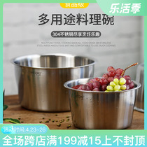 Michael Coop 304 Stainless Steel Cuisine Bowl Chinese Household Steamed Egg Bowl Large Bowl Soup Bowl Noodle Bowl 14 14 16 18cm