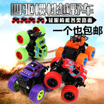 Childrens four-wheel drive Inertial Off-road Car Emulation Stunt Swing Rotary Stunt Car Toy Gift Toy