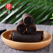 New goods Big solution fruit Yunnan fruit non stool intestines clear secret tree 500 grams of non senna leaves