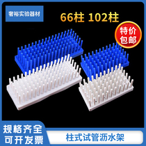 Plastic column test tube rack 66 102-hole test tube draining rack WB protein electrophoresis glass plate drying rack