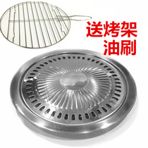 Korean stainless steel round non-stick barbecue roasting pan portable electric pottery stove special light wave stove barbecue pan