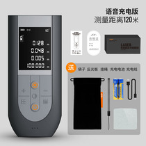  Jimmy Liangju laser rangefinder Measuring accuracy Red y outer line height measuring ruler Decoration measuring home instrument handheld electronic ruler