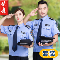 Security clothing short-sleeved summer overalls spring and autumn suits mens summer long-sleeved shirts property duty uniforms