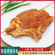 Whole box Stars Burst Juice Roast Pork Ribs 5 Strings of Barbecue Strings Commercial Cured T Bone Meat Platoon Double-signed Semi-finished