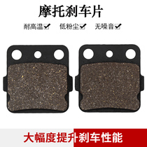 hu si Vanna CR125 250 WR125 250 TE350 CR360 WR360 TC610 rear brake pads