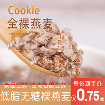 Craftsman Zhen Oatmeal breakfast instant drink cereal Sugar-free fine non-skim pure cereal fitness meal replacement food 38g