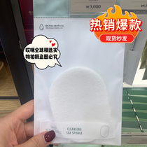 Spot the face shop pheasant shop wash face sponge wash face wash face wash face