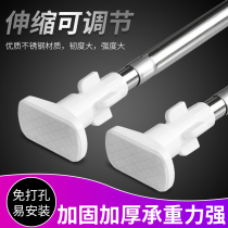 Bathroom non-perforated telescopic shower curtain rod straight rod stainless steel clothes bar toilet curtain rod towel bar