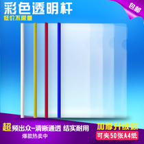 A4 Lever clip Q310 Lever clip Simple folder Folder lever clip Report clip can be customized