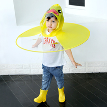 Childrens raincoat Mens and womens baby cloak raincoat Kindergarten childrens shaking net red artifact Small yellow duck flying saucer raincoat