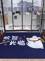 Welcome to Lucky Cat restaurant Non-slip floor mat Door mat can be cut commercial shop door carpet