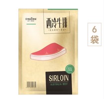 Top Nori Whole Cut Steak Family Package Combo 13 Delivered 3 Bags Bull Willow Oriental CJ Shopping