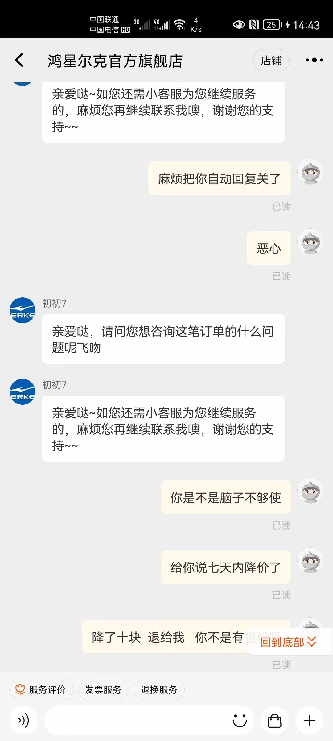 Фото отзыва