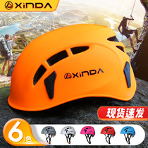  Xinda ultra-light outdoor sports mountaineering climbing helmet river tracing rescue equipment mountain climbing safety headgear mens summer