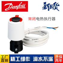 Geothermal Danfoss Danfoss Solenoid Valve Danfoss Electric Actuator Floor Heating Divider Thermoelectric Valve