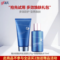 High-fu sharp and effective rejuvenate face cream 25g sharp and effective and rejuvenate 15ML