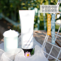 South Korea Vidivici Goddess Wash Pasta Milk Woman Amino Acid Foam Deep Clean Water Moisturizing Student Money