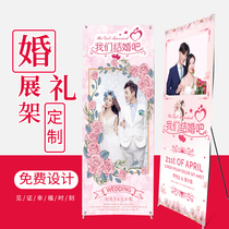 Wedding poster X display rack Welcome 80x180x type display rack 60x160 wedding custom welcome Yilabao poster stand