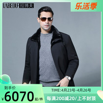 Labovny overcomes male liner whole water mink fur midsize overcomes medium long style fur coat jacket