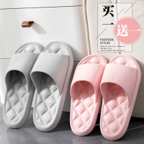 Buy one Slippers Womens Summer Indoor Residence Bathroom Bath 2022 New couples Home Cool Tug Men