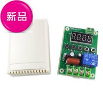 Relay Delay Module Pulse-Trigger-1 Cycle Timing Time Control On-off Circuit Switch 12V24V220