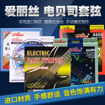 Alice Alice Electric bass string 4-string bass string A609C color string BASS electric bass string set String Accessories